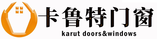卡鲁特门窗
