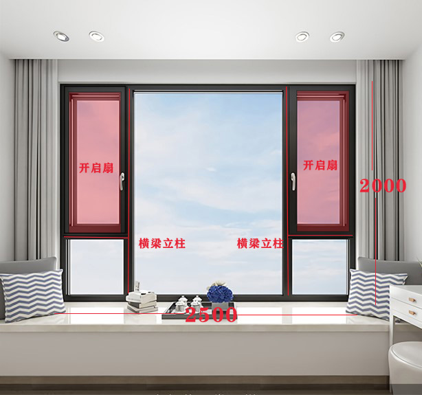 北京断桥铝系统门窗计价方式，如...
